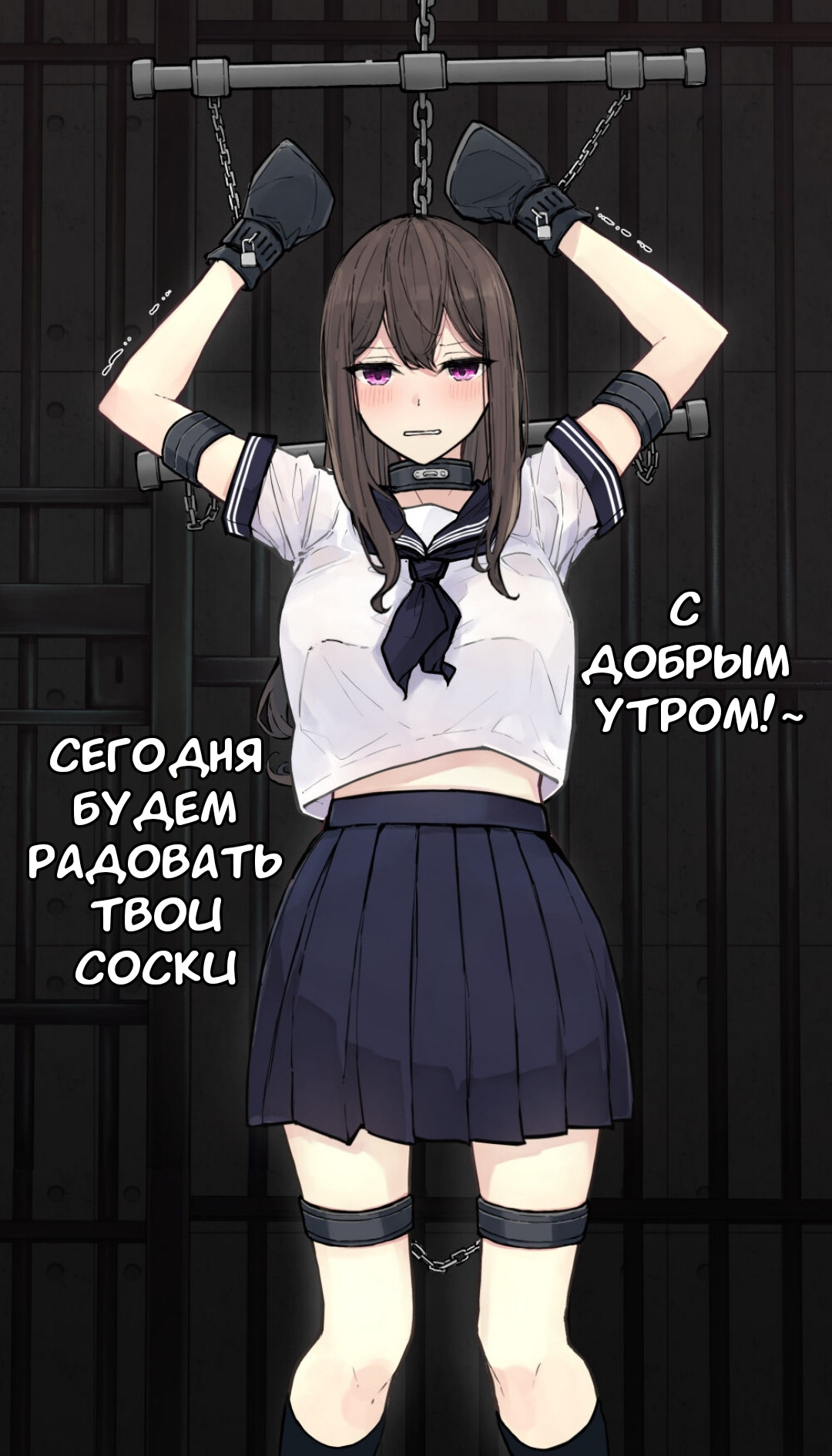 JK Kuppuku Kousoku  #4 / Айкидо не спасло №4 page 1 full