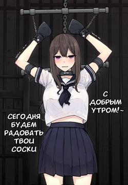 JK Kuppuku Kousoku  #4 / Айкидо не спасло №4