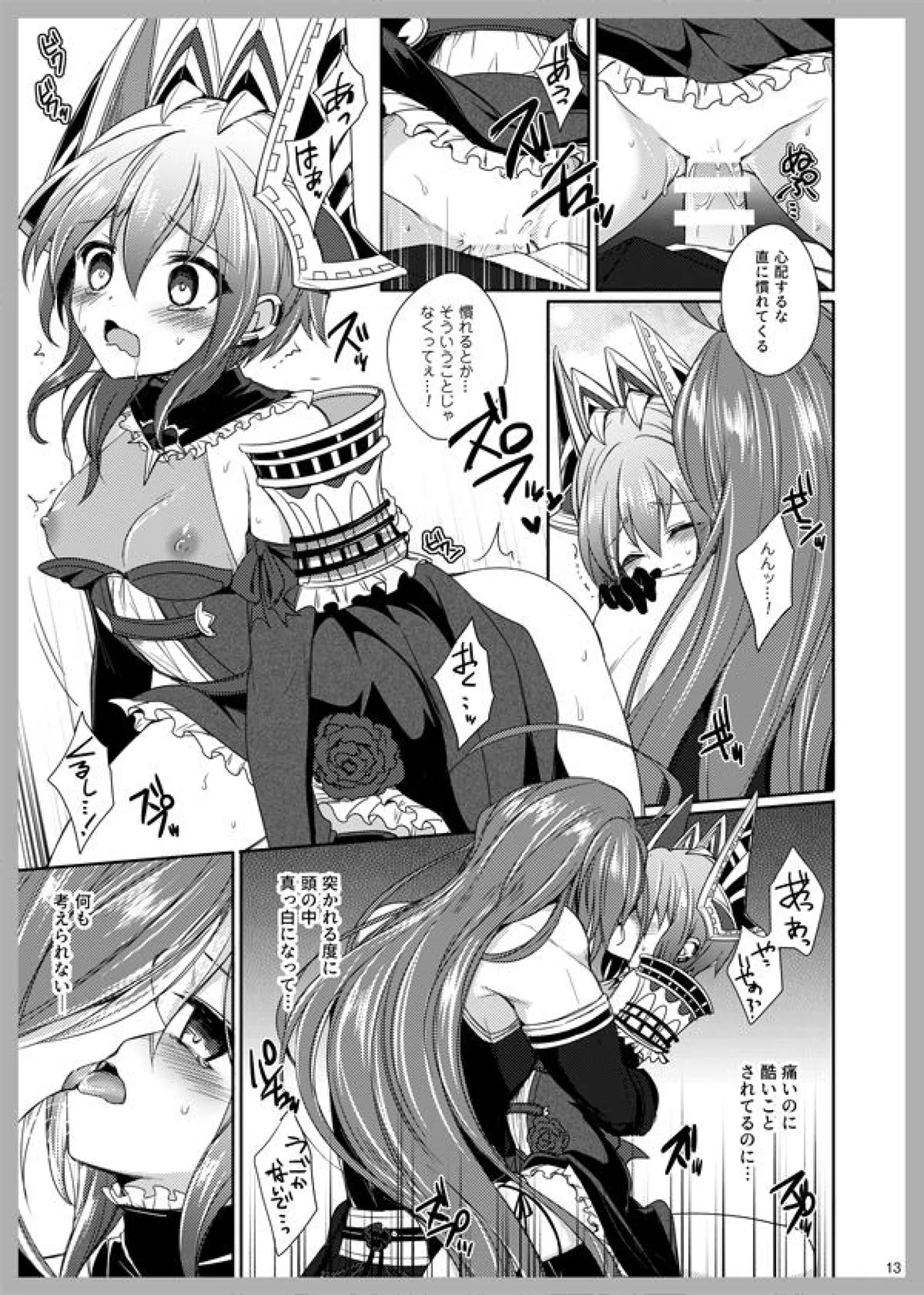 3 Love Colors page 11 full