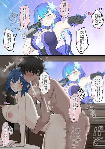 [4UU] アイドル_スターシエルの日常❤︎ cover
