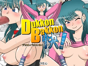 [Wohana Gokoro] Dukkon Bakkon Kai! (Dragon Ball) [Korean] cover