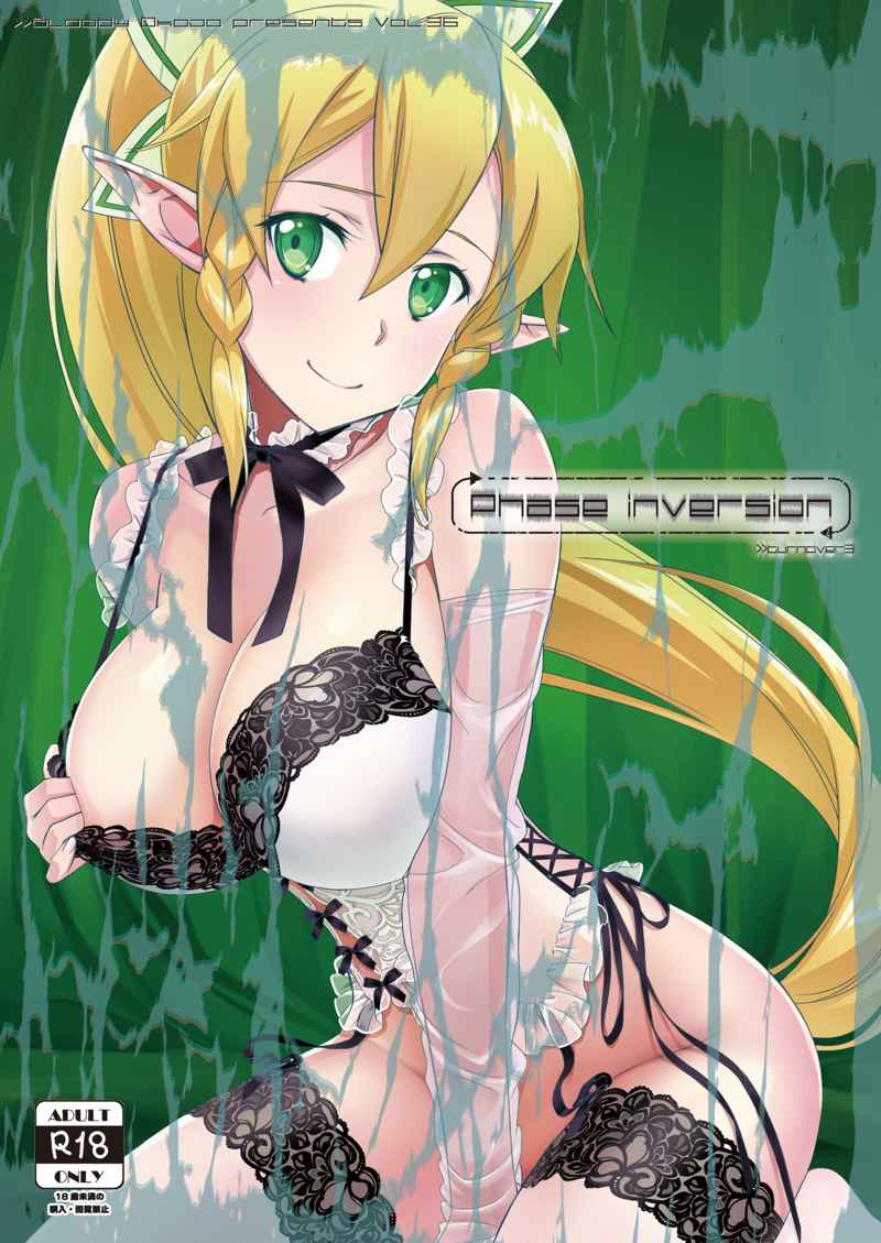 Phase inversion + -Limited Edition- page 1 full