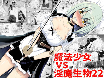[EsuEsu] Mahou Shoujo VS Inma Seibutsu 22 [Korean] cover