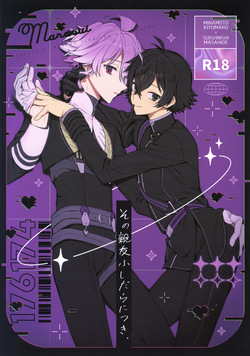 Sono Shinyuu Fushidara ni Tsuki