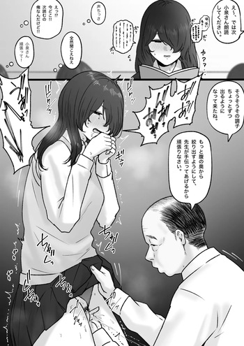 [坦々MEN] 2024-03-01 cover