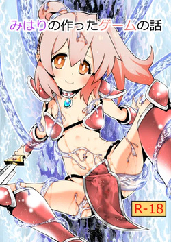 "The Story of a Game Made by Mihari".