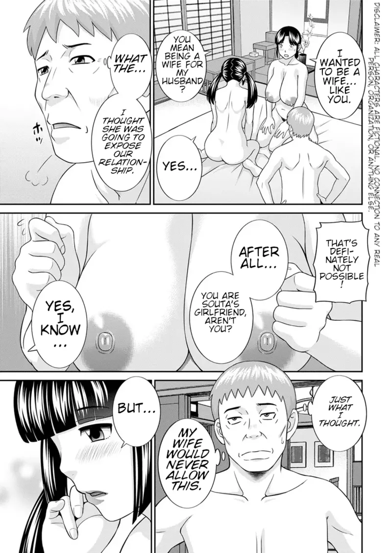 Megumi-san wa Musuko no Kanojo Ch. 12 page 3 full
