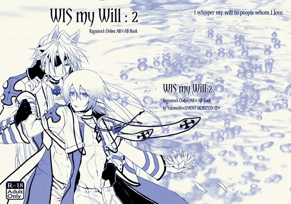 WIS my Will:2 page 1 full