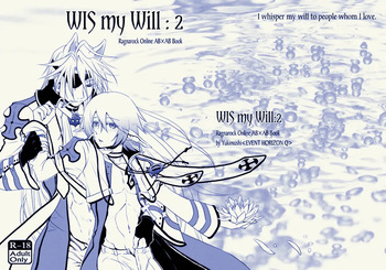 [EVENT HORIZON Q (yukimushi)] WIS my Will:2 (Ragnarok Online) [Digital] cover