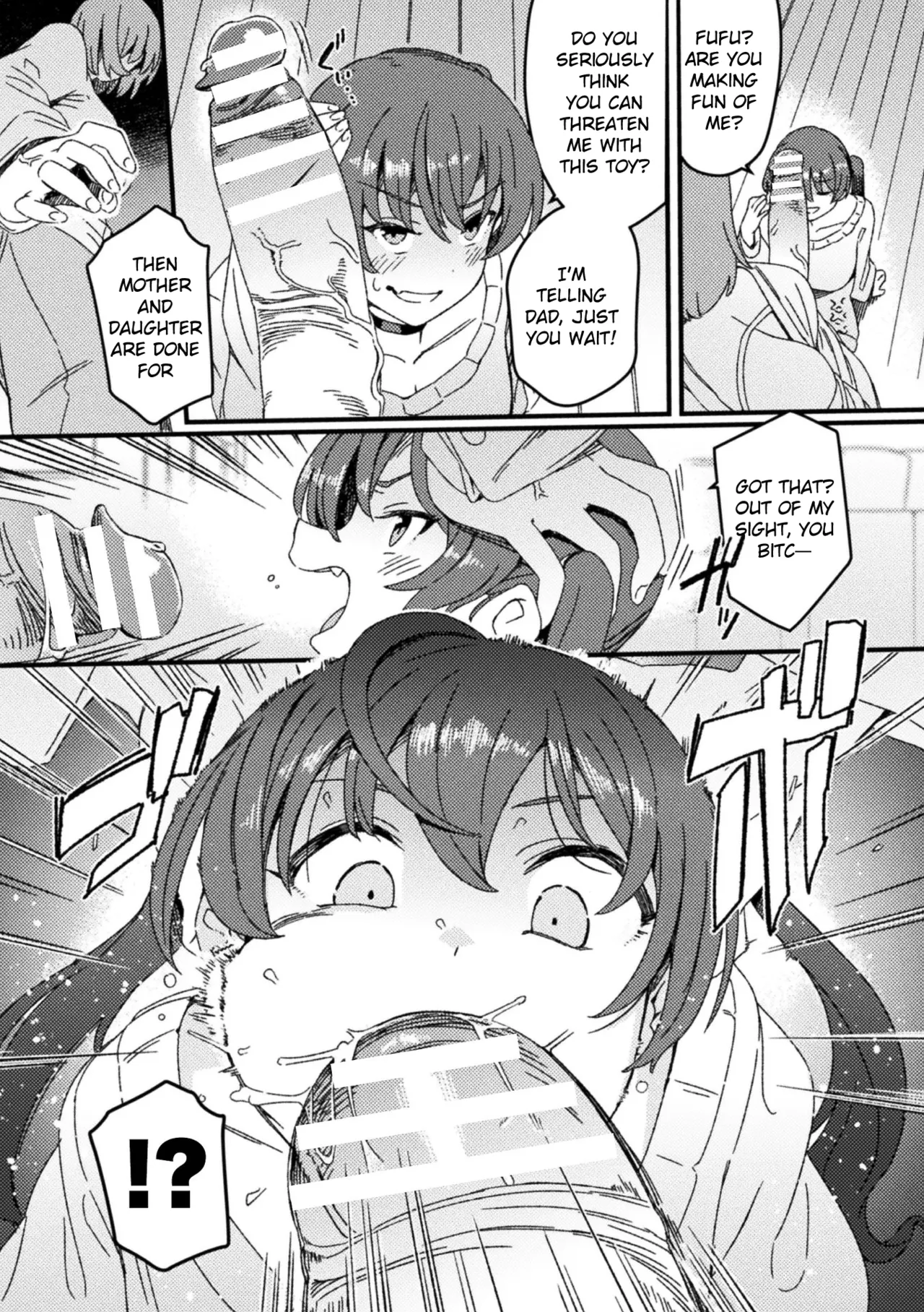 Wakarase Gishimai page 6 full