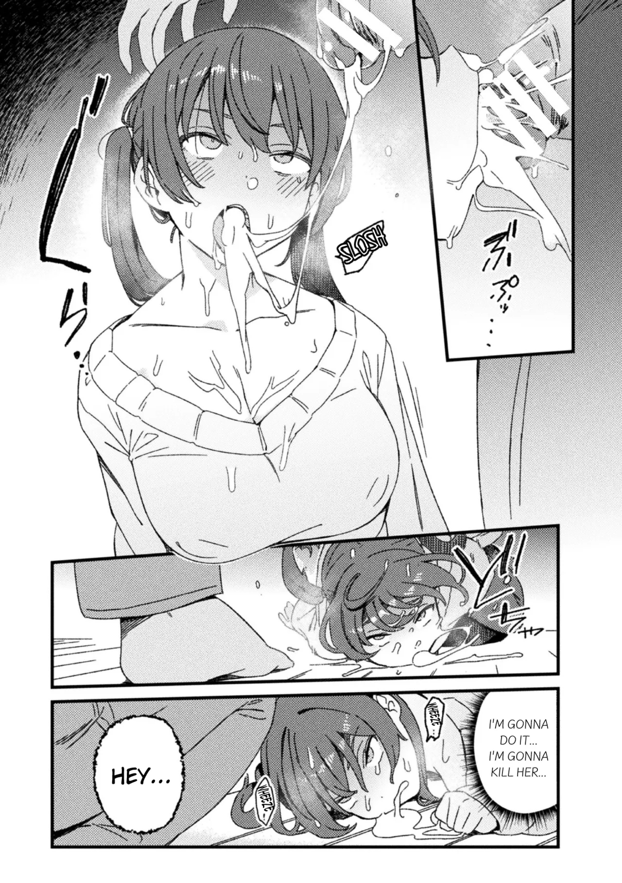 Wakarase Gishimai page 9 full