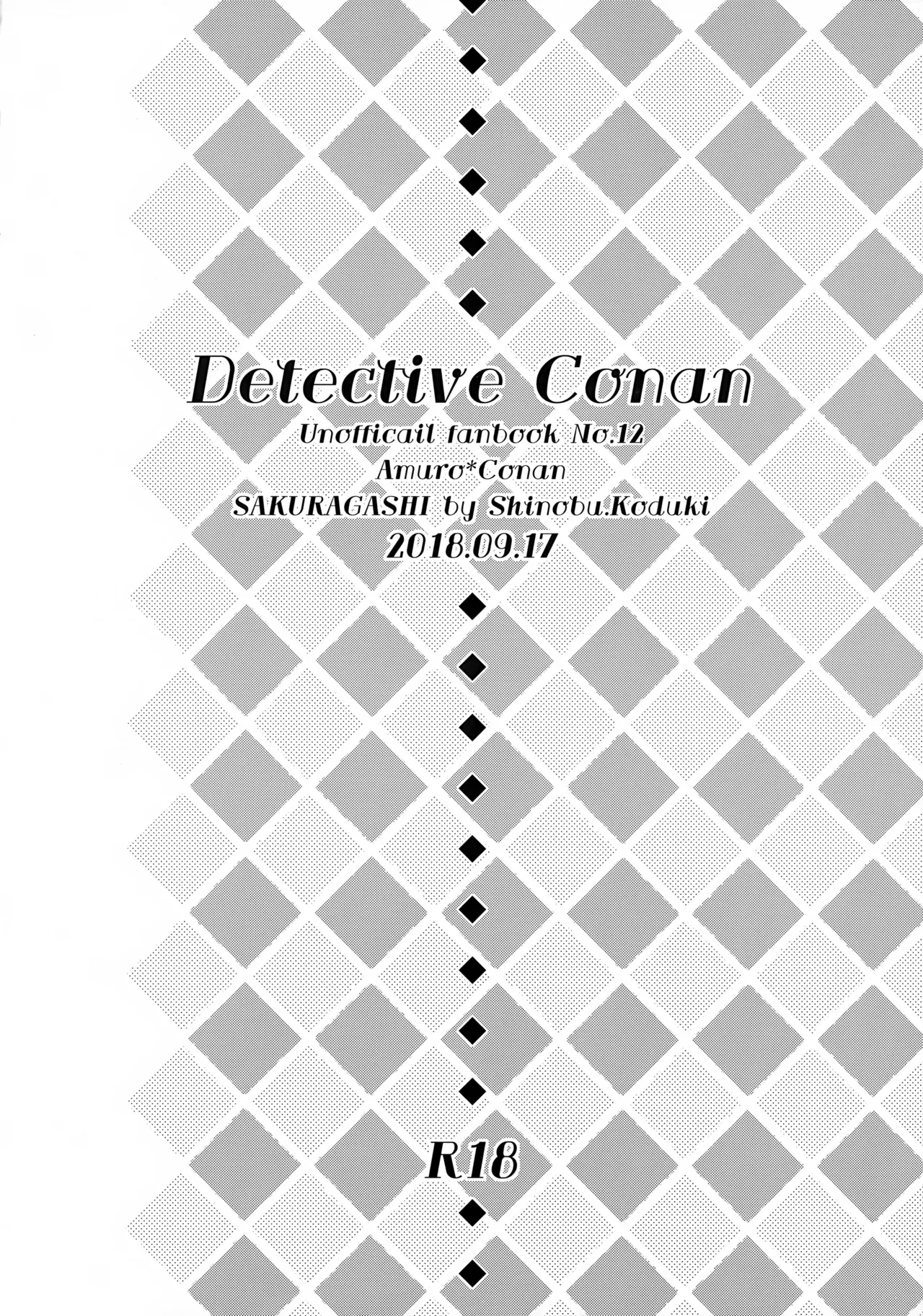 1LDK no Jijou page 12 full