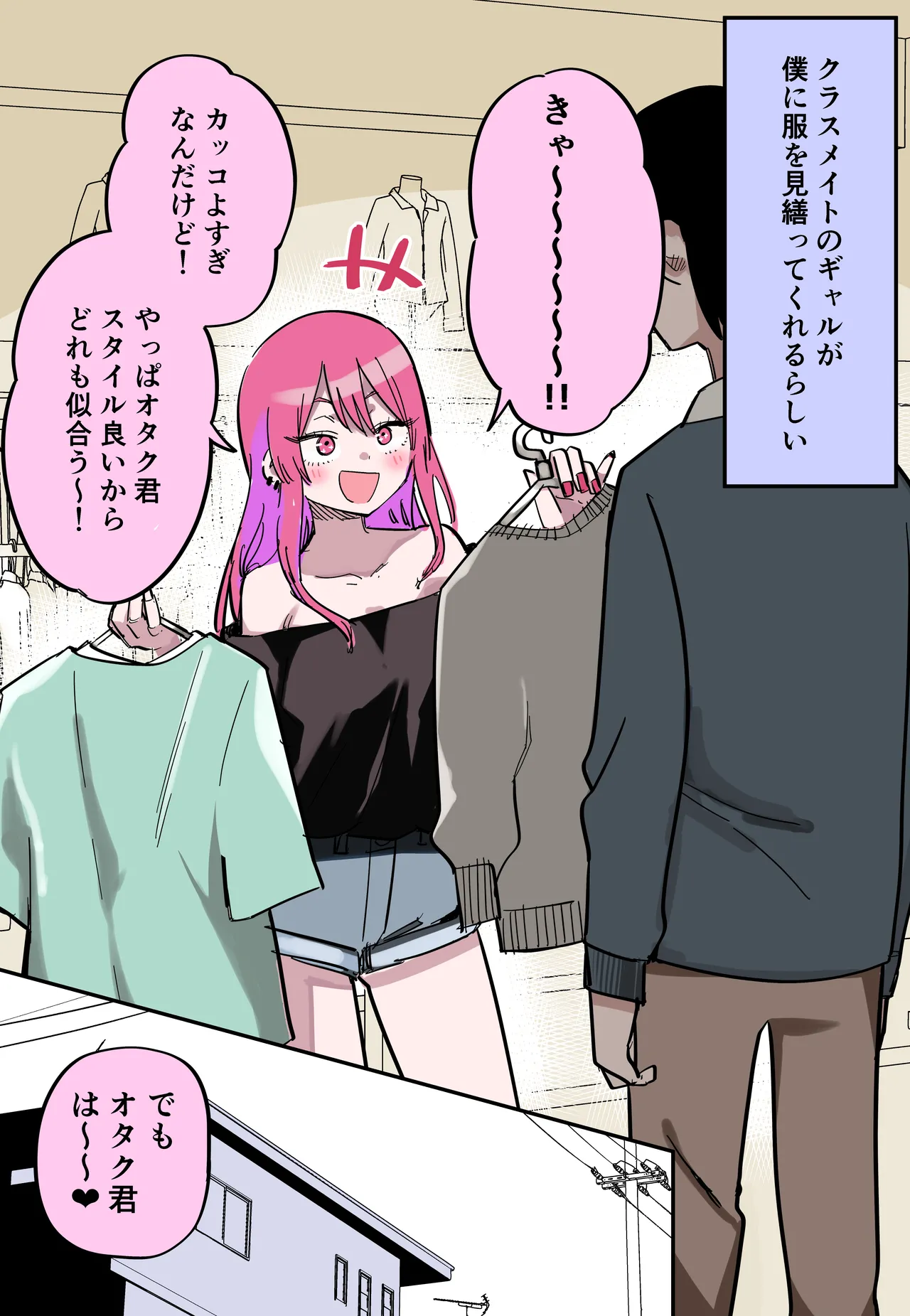 kugatu28 page 12 full