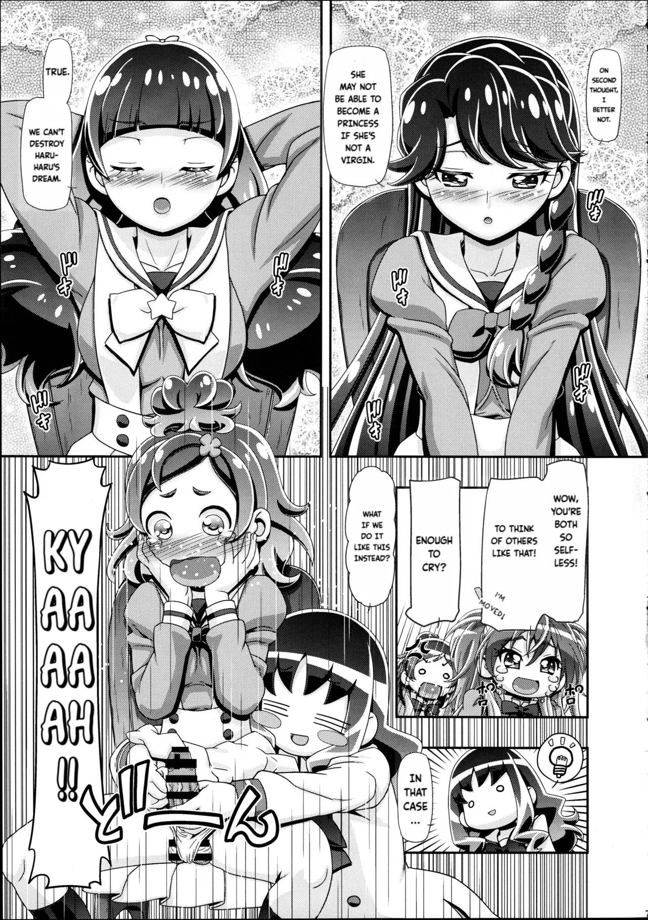 Princess PuniCure  | Magical Girl Futanari Defeat page 7 full