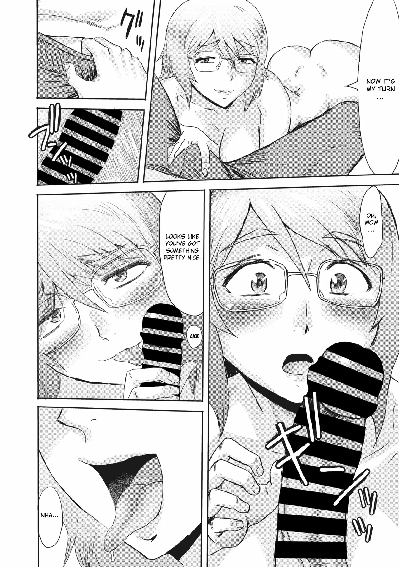 Haru no Arashi | Spring Storm page 12 full