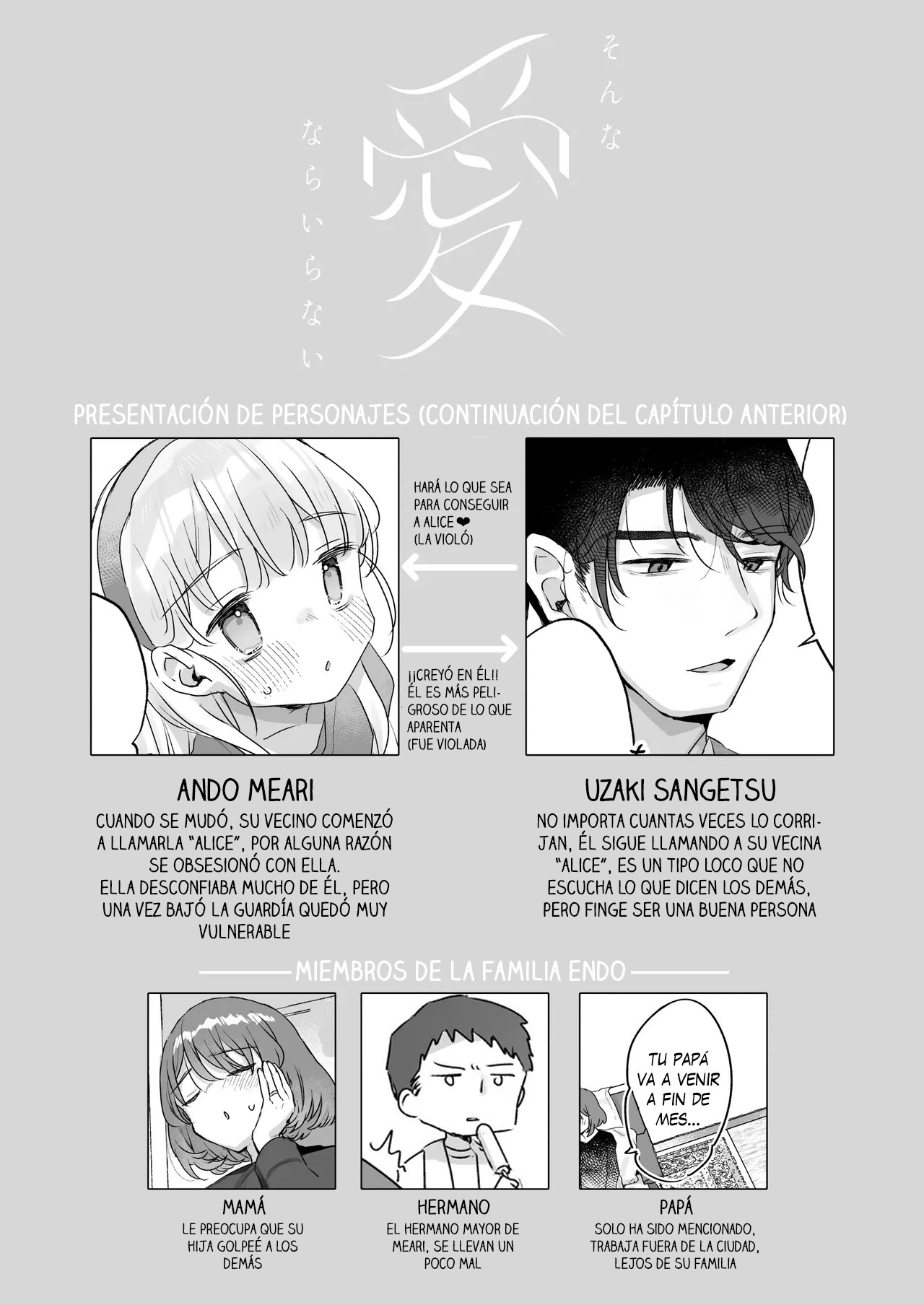 Sonna Ainara Iranai 2～Arisu Nanka Janai no ni Tonari no Onii-san ga Arisu tte Yondekite Nanka Kowai～- No necesito ese tipo de amor 2～Pero el pervertido de al lado me llama Alice y me asusta～ page 2 full