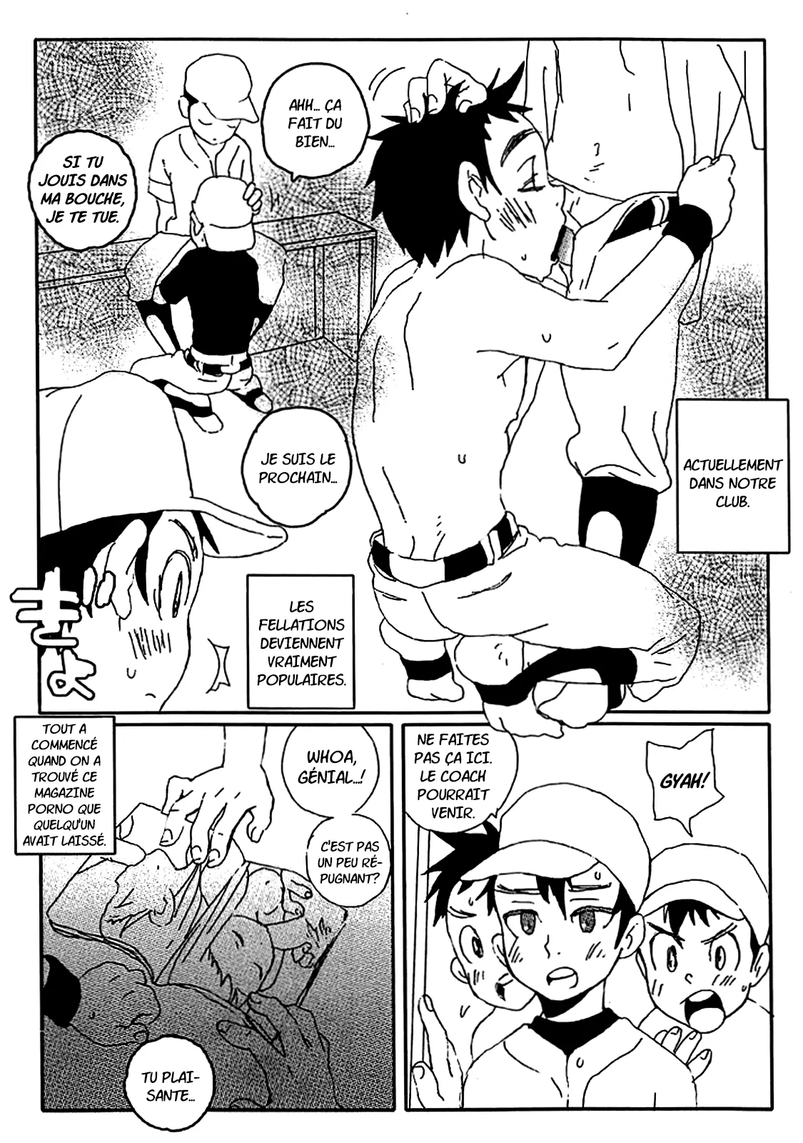 FAUST - Kagerou page 2 full