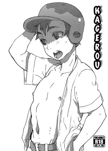 FAUST - Kagerou cover