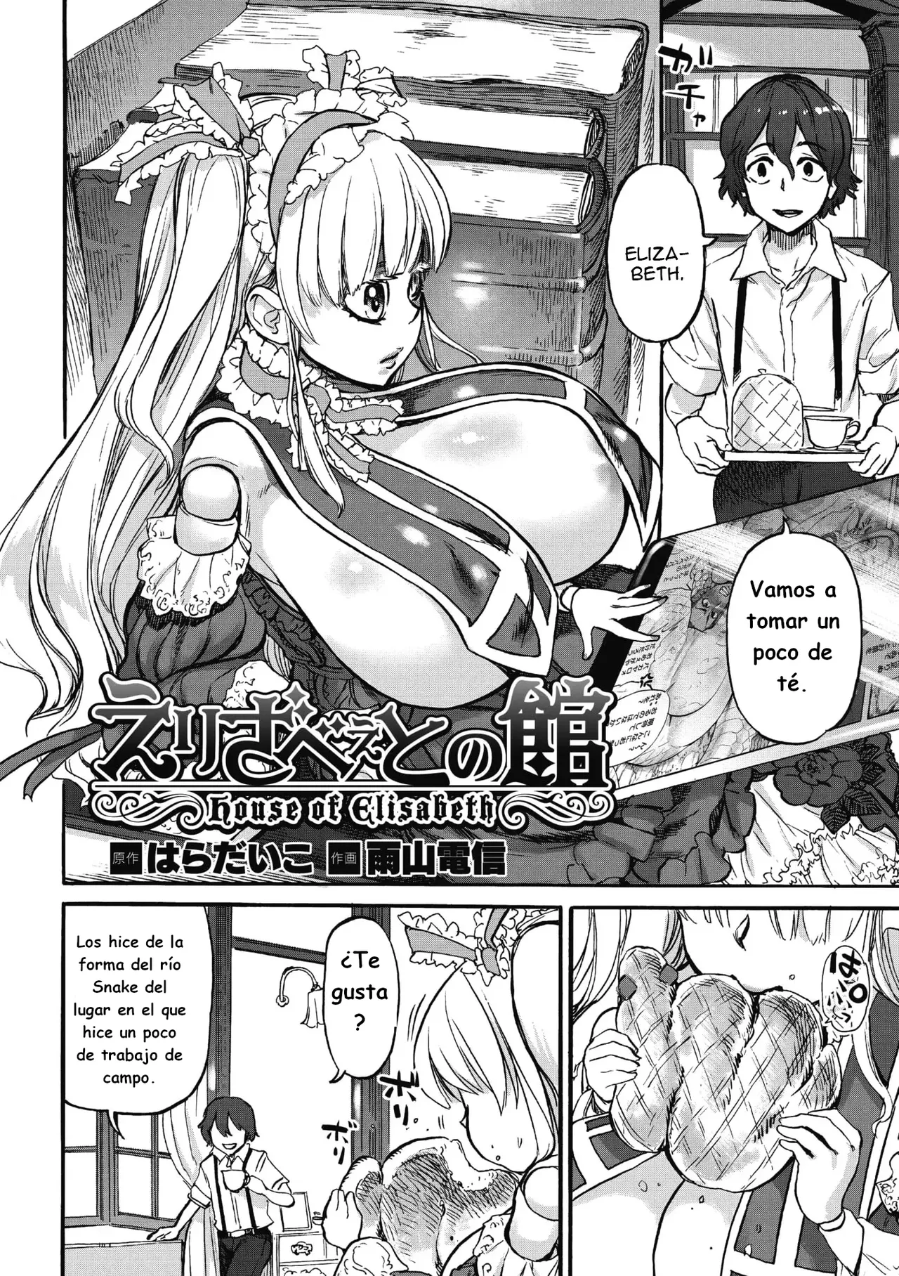 Elizabeth no Yakata | La Mansión de Elizabeth page 2 full