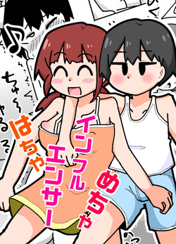 Hachamecha Influencer