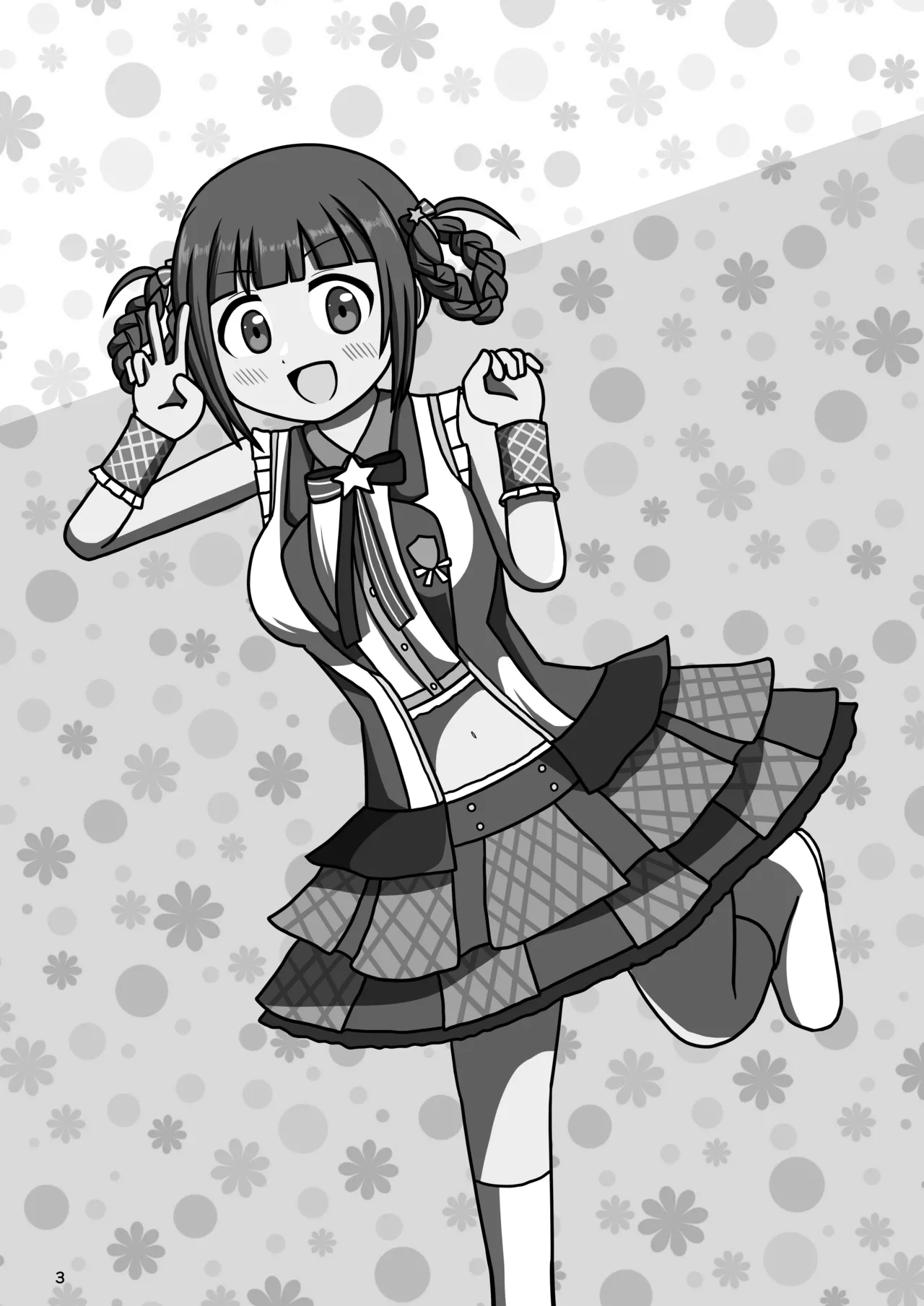 Bousou Hentai Idol-chan! Himitsu no Houkago page 2 full