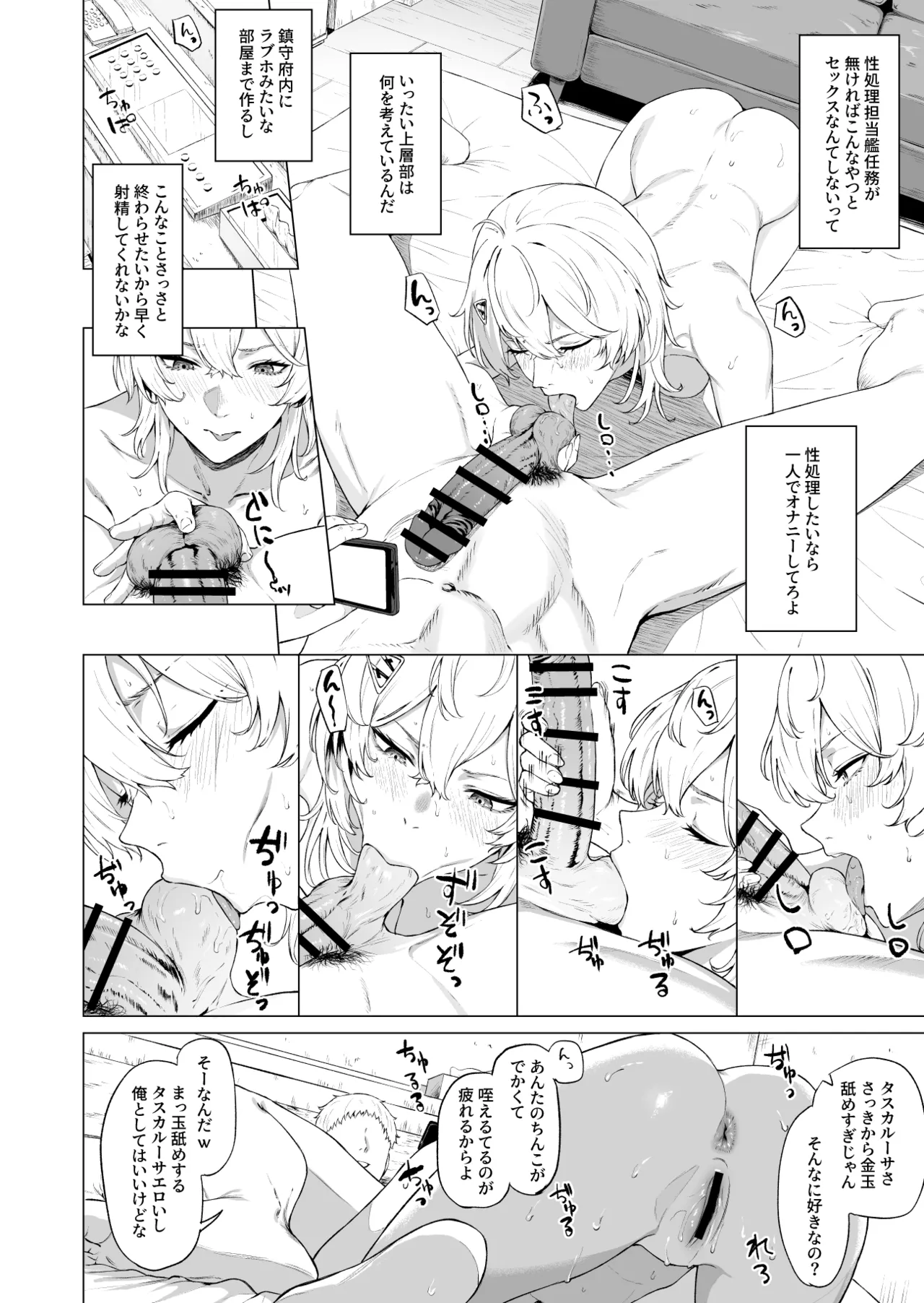 Tuscaloosa page 2 full