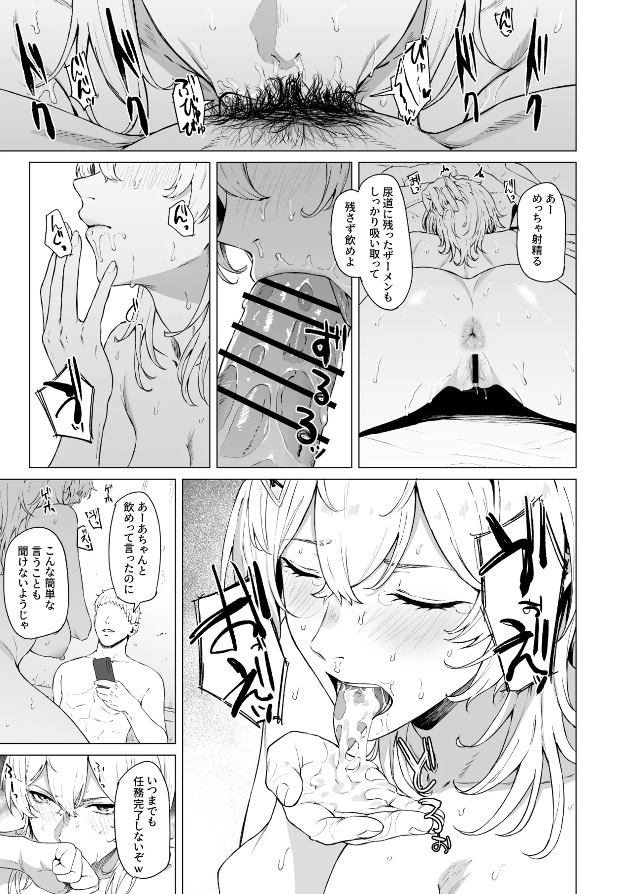 Tuscaloosa page 5 full