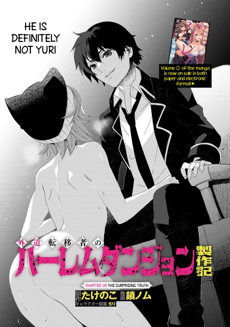 Gedou Tenisha no Harem Dungeon Seisakuki Ch15 page 1 full