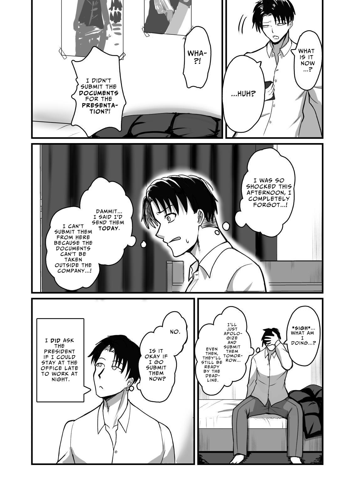 Jishou Otoko Irazu no Onna Joushi ga Ore o Okazu ni Shiteita Node | My Female Boss Who Claimed She Don't Need A Man Was Jilling Off To Me page 11 full