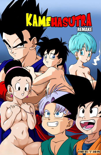 Kamehasutra REMAKE [French] [Ayulica] cover
