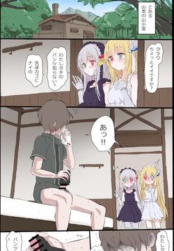 quiz rpg mahoutsukai to kuroneko no wiz