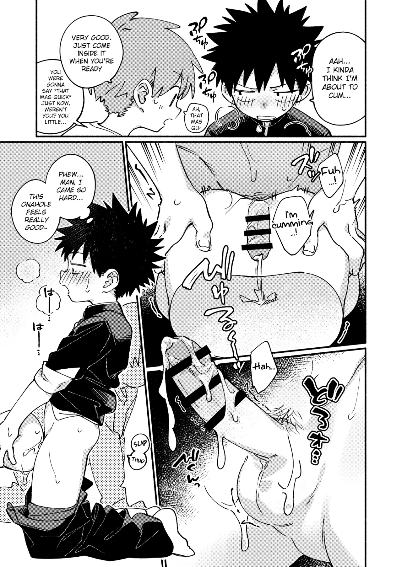 Ore ni xxx Oshiete Hoshii Ssu! page 11 full
