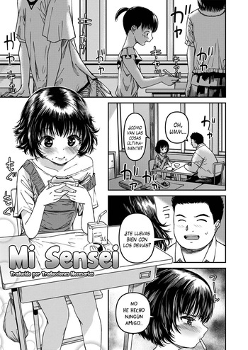 [YU] Watashi no Sensei | Mi Sensei (COMIC LO 2022-12) [Español] [Traducciones necesarias] [Digital] cover