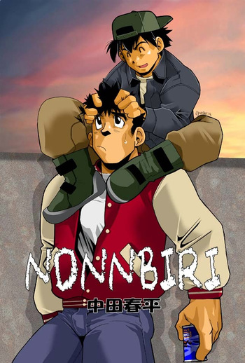 Nonnbiri, Nongiri cover