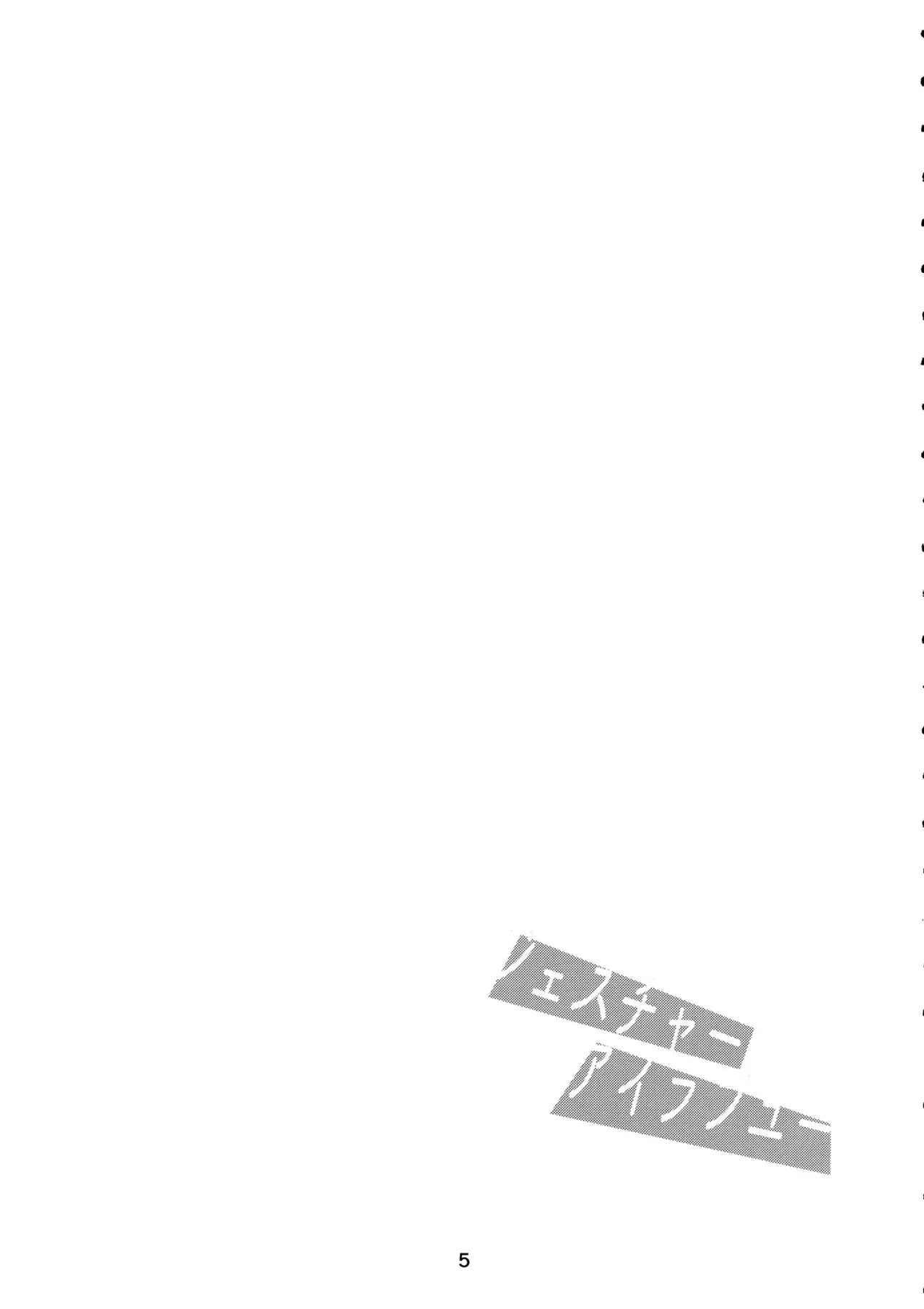 Gesture I Love You | Gesto De Te Amo page 4 full