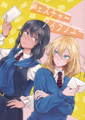 (C97) [Baketsu Crawl (Kani Aruki)] Gesture I Love You | Gesto De Te Amo (Girls und Panzer) [Spanish] [Mister Nugget] cover