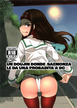 Saemonza ga DC o Tsumamigui Suru Hon｜Un doujin donde Saemonza le da una probadita a DC