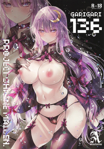 [アレマテオレマ (小林由高)] GARIGARI 136 (東方Project) cover
