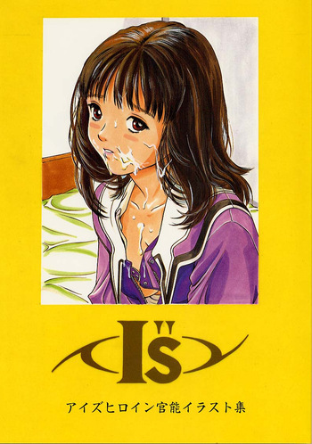 [Momonga-Club (Hayashibara Hikari)] I''s I''s Heroine Kannou Illustration Shuu (I"s) [Incomplete] cover
