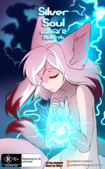 [Matemi] Silver Soul Vol. 12 (Spanish) (Soulspeed.ini) cover
