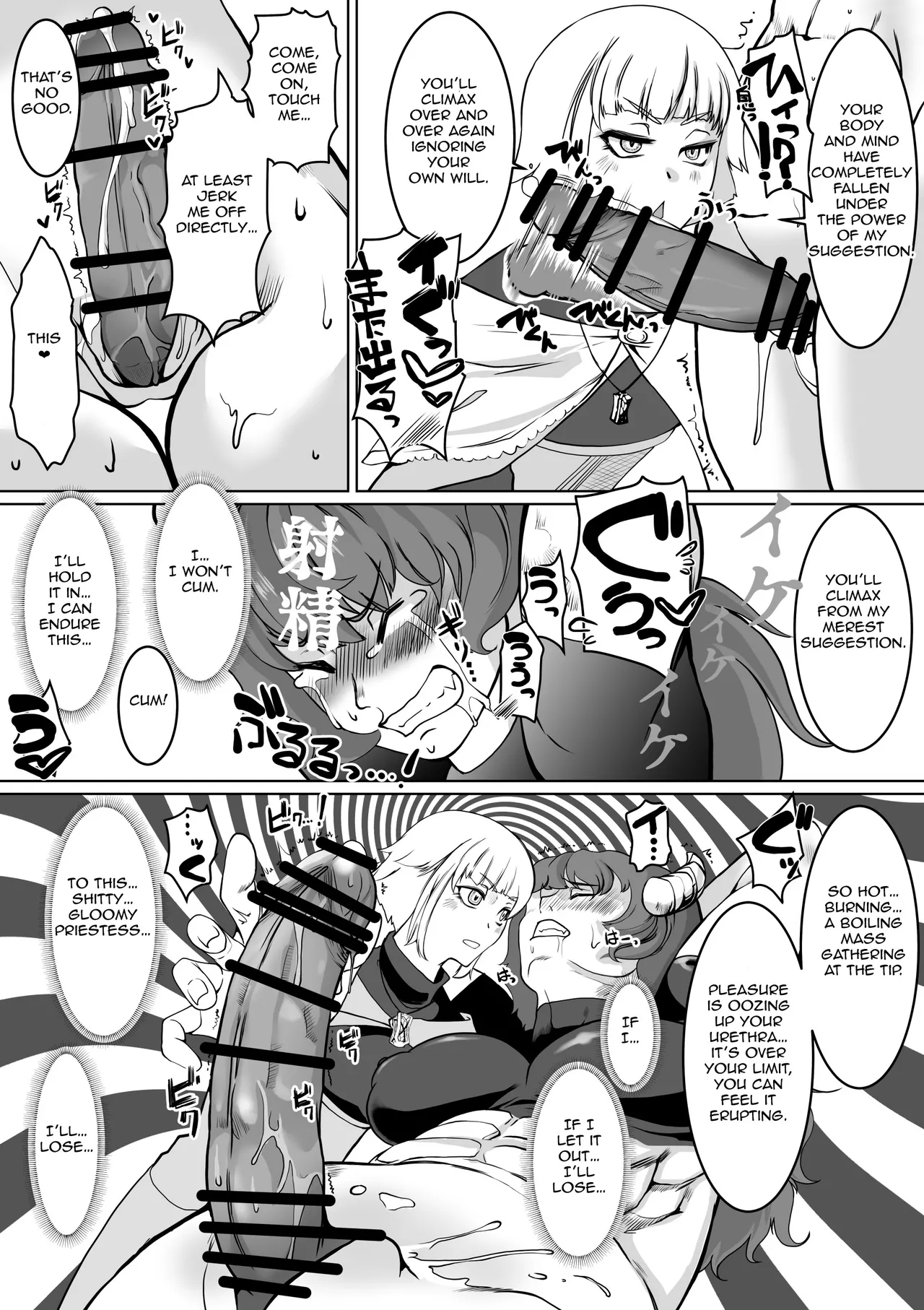 Hypnosis Inquisition - Futanari Female Knight Ejaculation Submission page 12 full