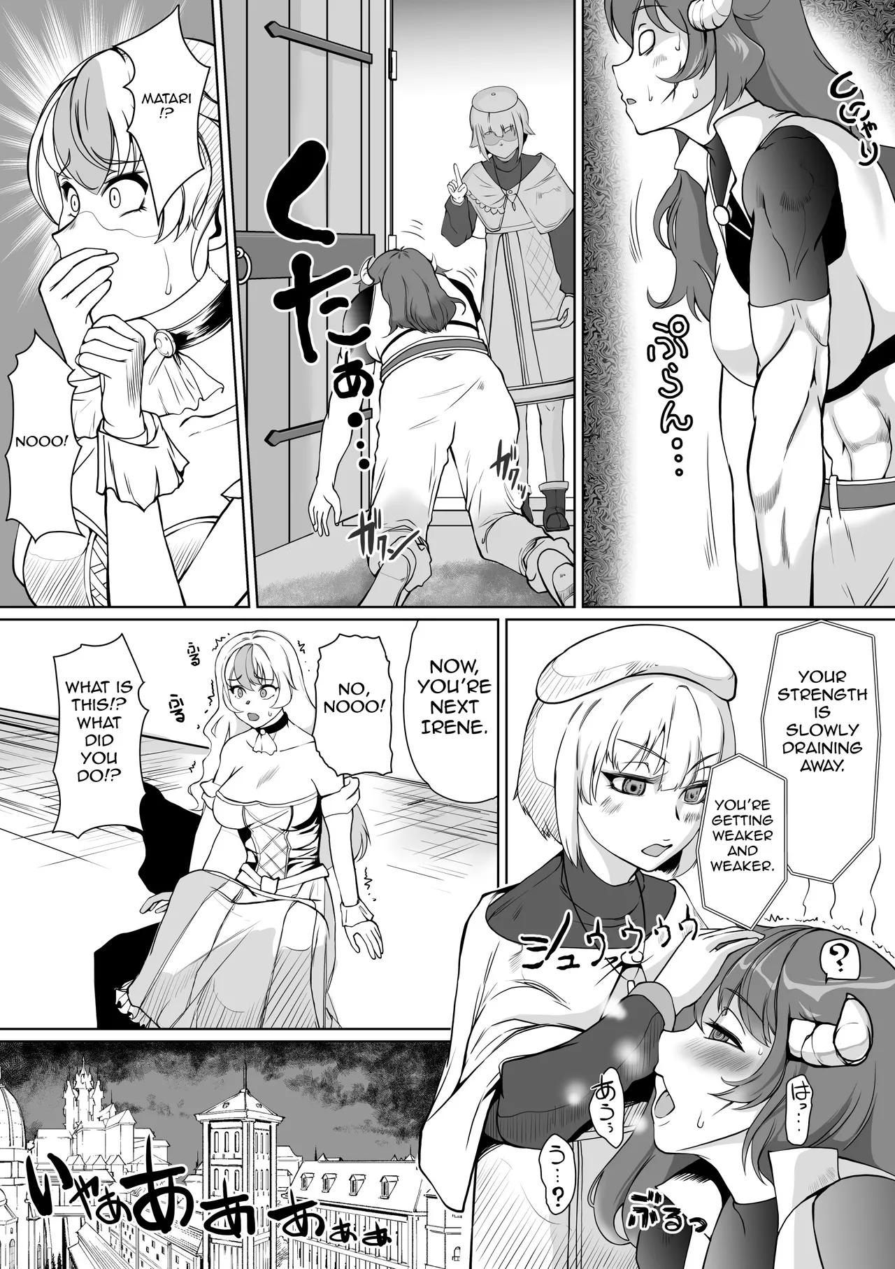 Hypnosis Inquisition - Futanari Female Knight Ejaculation Submission page 5 full