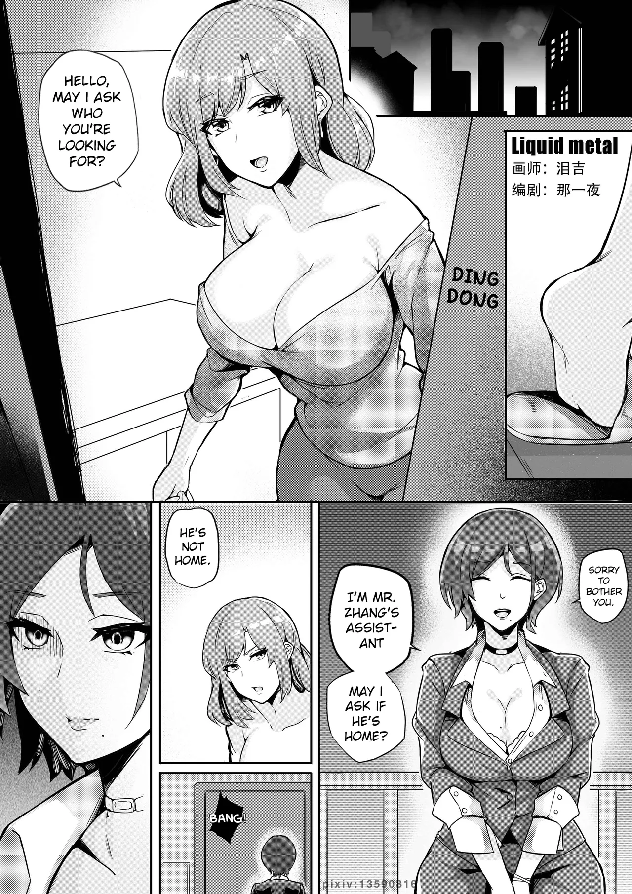 Liquid Metal, Liquid Metal - Next page 1 full