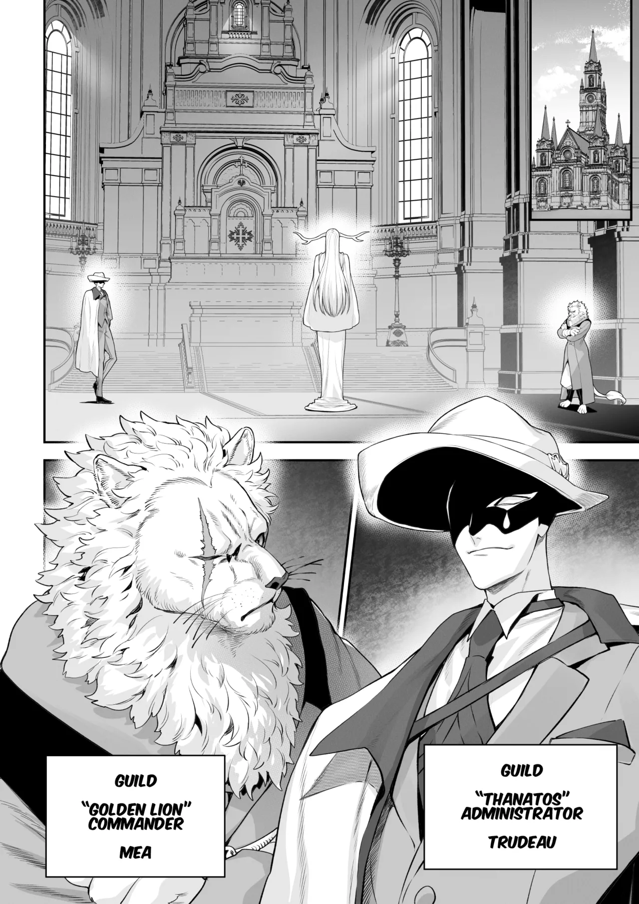 Ikusa Otome to Ikusa Goto! -Ikusa Otome Hen- page 7 full