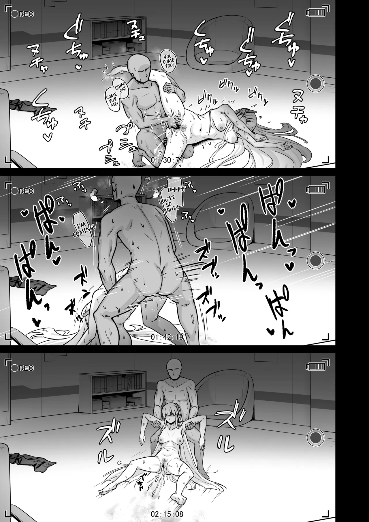 Ushio Noa wa Kiroku suru Dake | Ushio Noa’s Private Records page 12 full