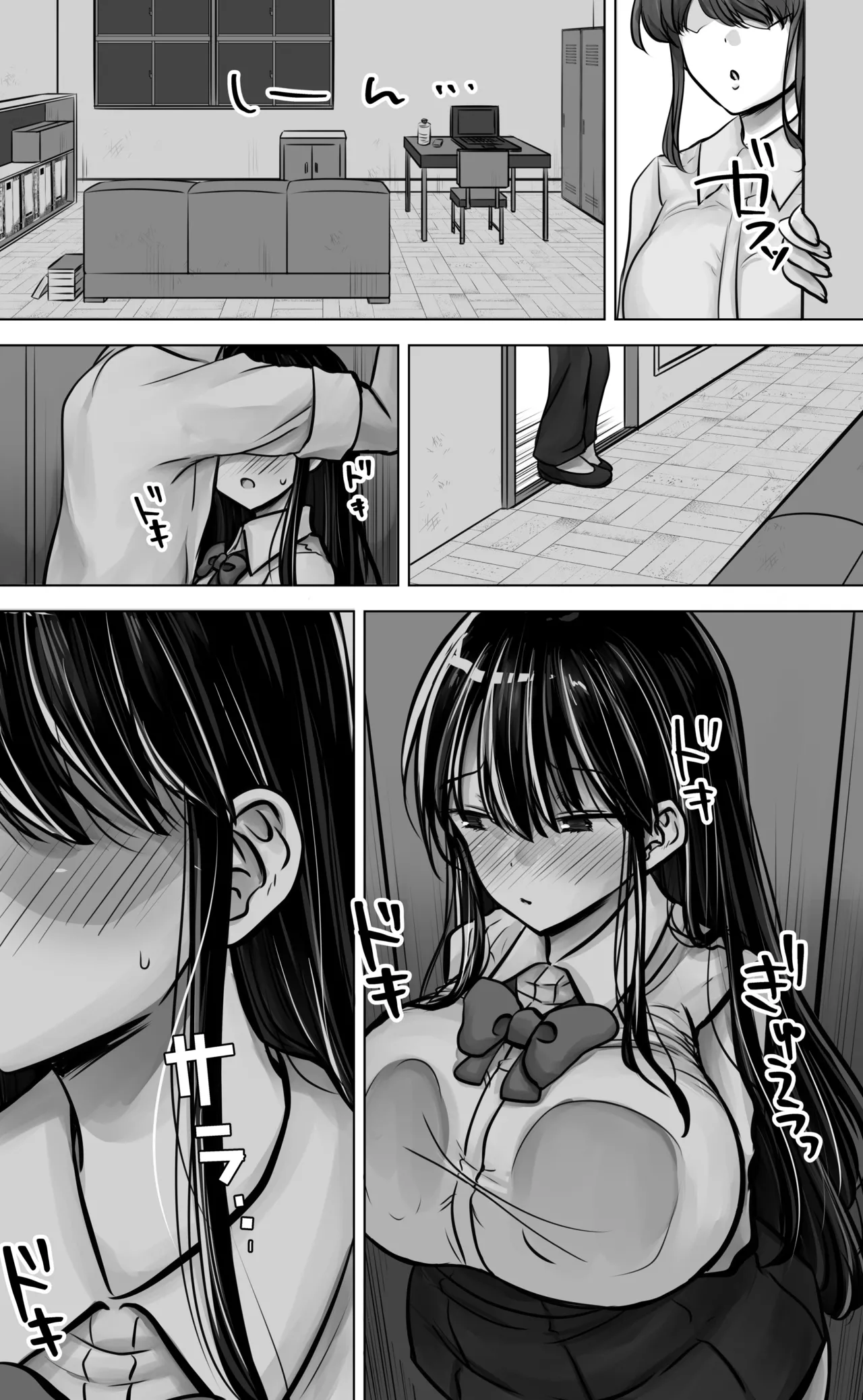 Metsuki mo Kuchi mo Warui Kouhai-chan wa Ore no Koto ga Suki. page 12 full