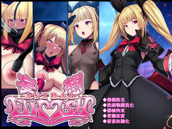 [Mousou Caution (Daiaru)] Mousou Astral Finish R -Haiboku HCG Shuu- (BLAZBLUE) [Korean] cover