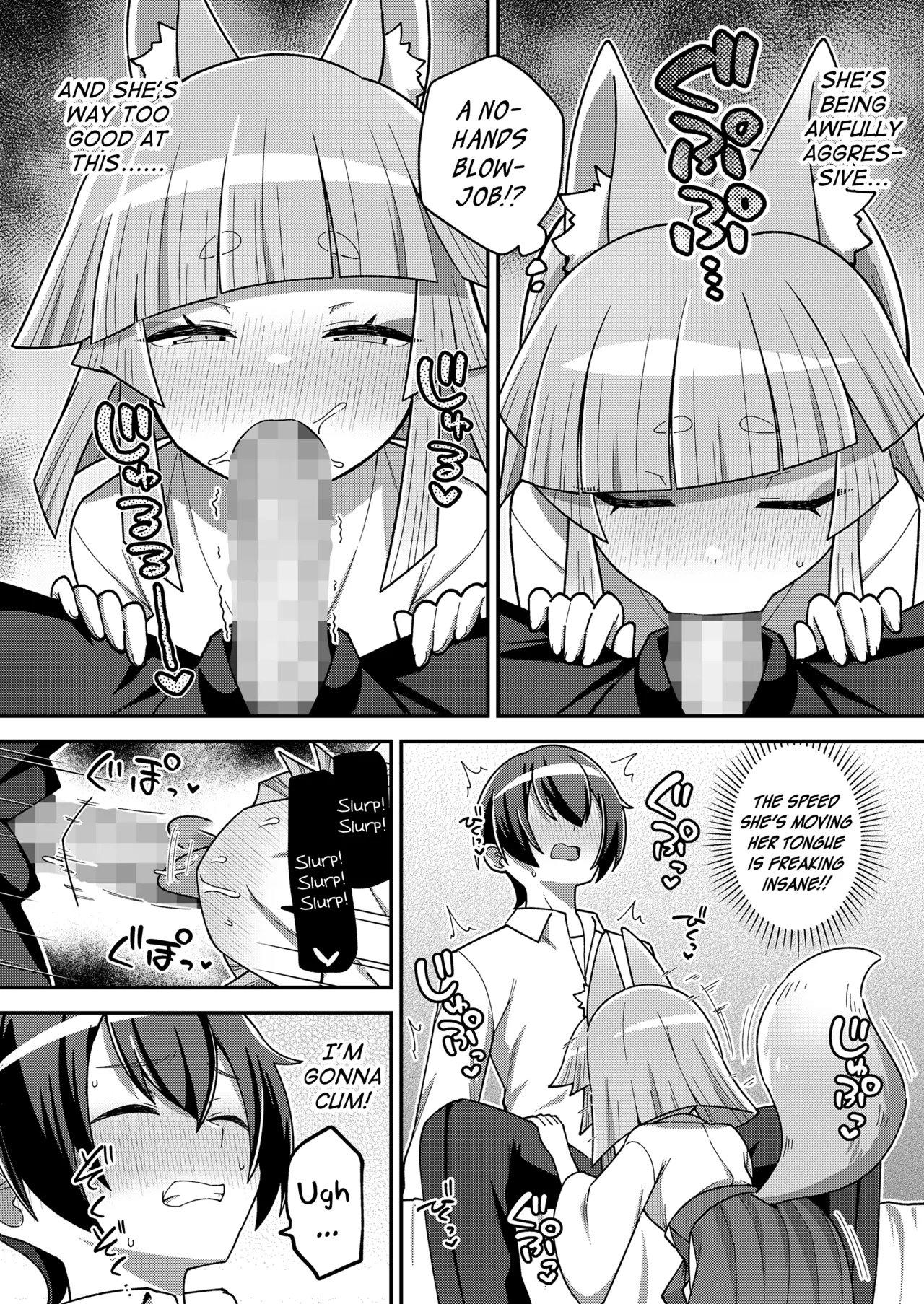 Wagaya no Oshikigami-sama | My Clan's Great-Shikigami page 12 full