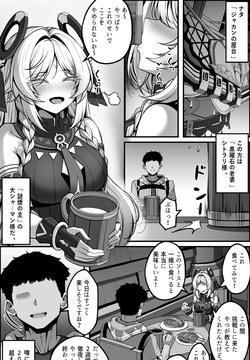 シトラリマンガ JP