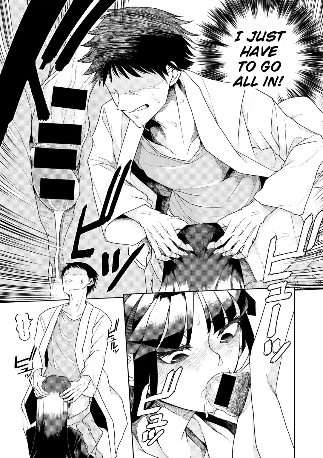 Tsukarete Tsuite | Possessed and Thrusting page 9 full